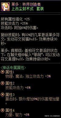 DNF发布网和勇士私服有病毒吗