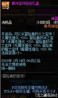 <strong>DNF发布网变态私服无cd</strong>